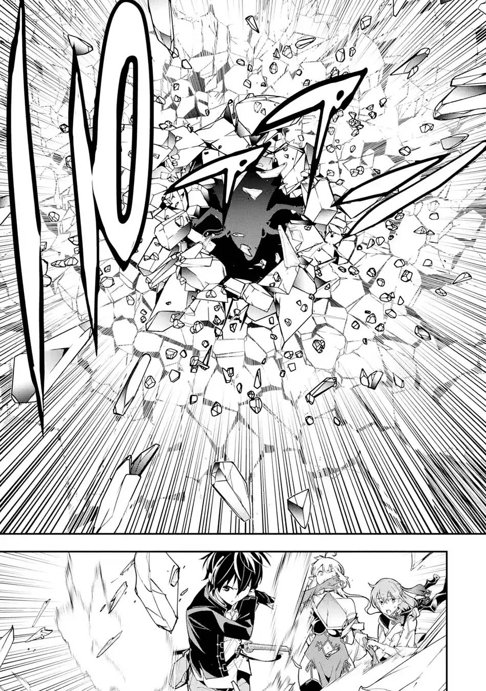 Rakudai Kenja Gakuin no Musou ~ Nidome no Tensei, S Rank Cheat Majutsushi Boukenroku chapter 16
